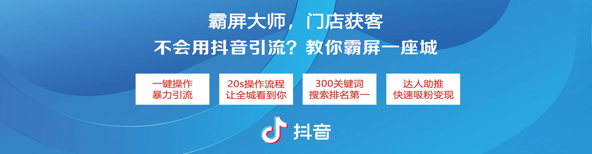 城中百度竞价运营